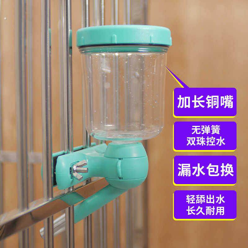 狗笼饮水器悬挂式喝水器泰迪不湿嘴宠物大狗狗围栏水壶加长水嘴