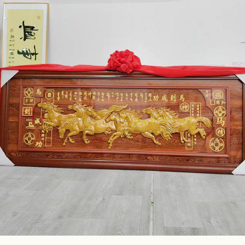 大展宏图八骏图马到成功贺牌匾实木公司酒饭店开业礼品乔迁办公室