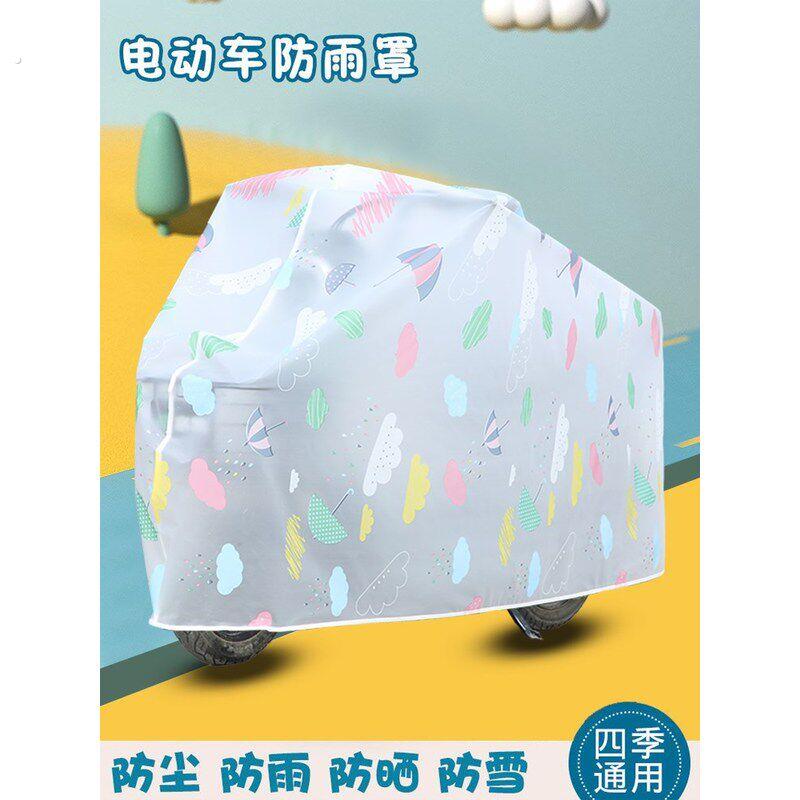 机车遮雨神器两轮电动车防雨罩特大暴雨加厚雨披么托车雨衣防尘