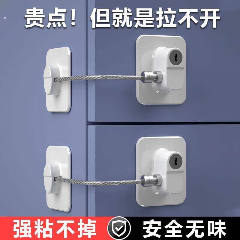 冰箱门拉紧器冰箱安全锁无痕免打孔多功能窗户锁推拉门限位器柜门