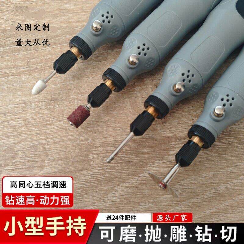 销售电磨机雕刻牙机玉石打磨抛光大理石刻字宠物磨甲打磨机