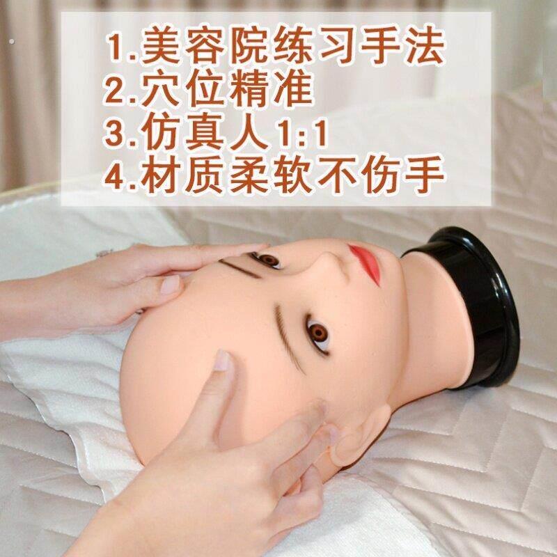 人脸练习按摩模特头雕刻学位模具美容师按摩女扎针头模面部手法软