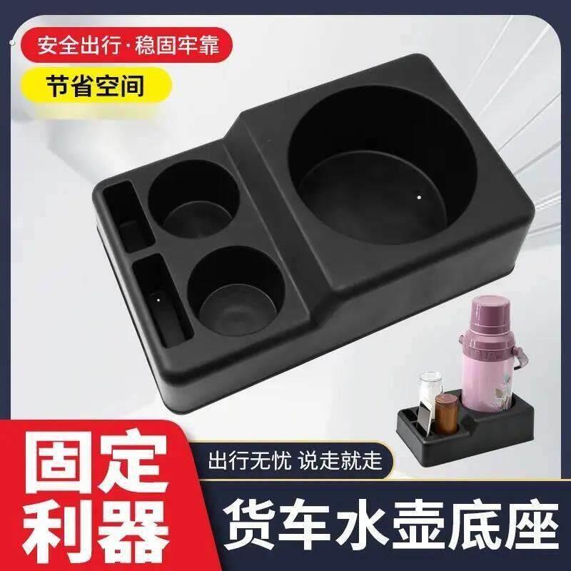 车载水壶架货车饮水机专用底座暖壶水杯固定架多功能加厚塑料支架