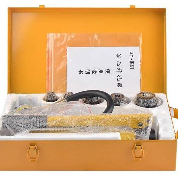 甄选SYK-8A不锈钢液压开孔器8B/15薄铁板手动铝板打孔机配模具SYD