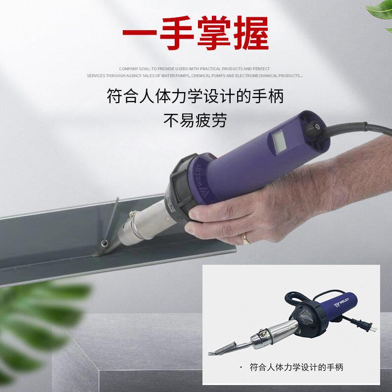 甄选威迪塑料焊枪1600W 钢槽补漏焊接PVC热熔焊枪 WELDY手持式热