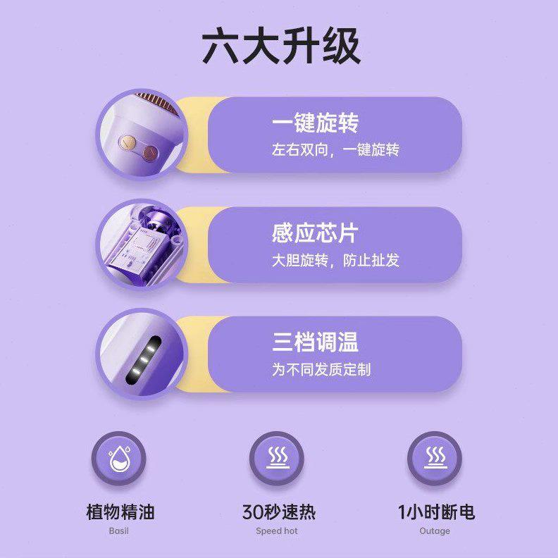 甄选自动卷发棒不伤发三档调温自动成卷卷发器女生宿舍陶瓷釉面电