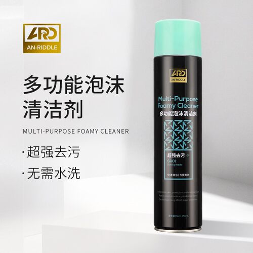 安瑞德多功能泡沫清洁洗车皮革顶棚汽车用内饰清洗剂免洗去污神器