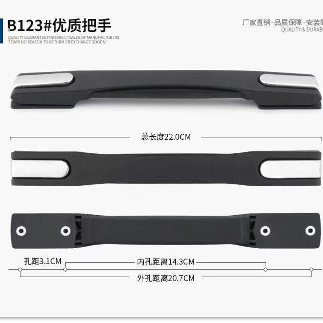新款行李箱拉杆按压把手配件拉杆箱行李箱提手配件拉杆把手旅行箱