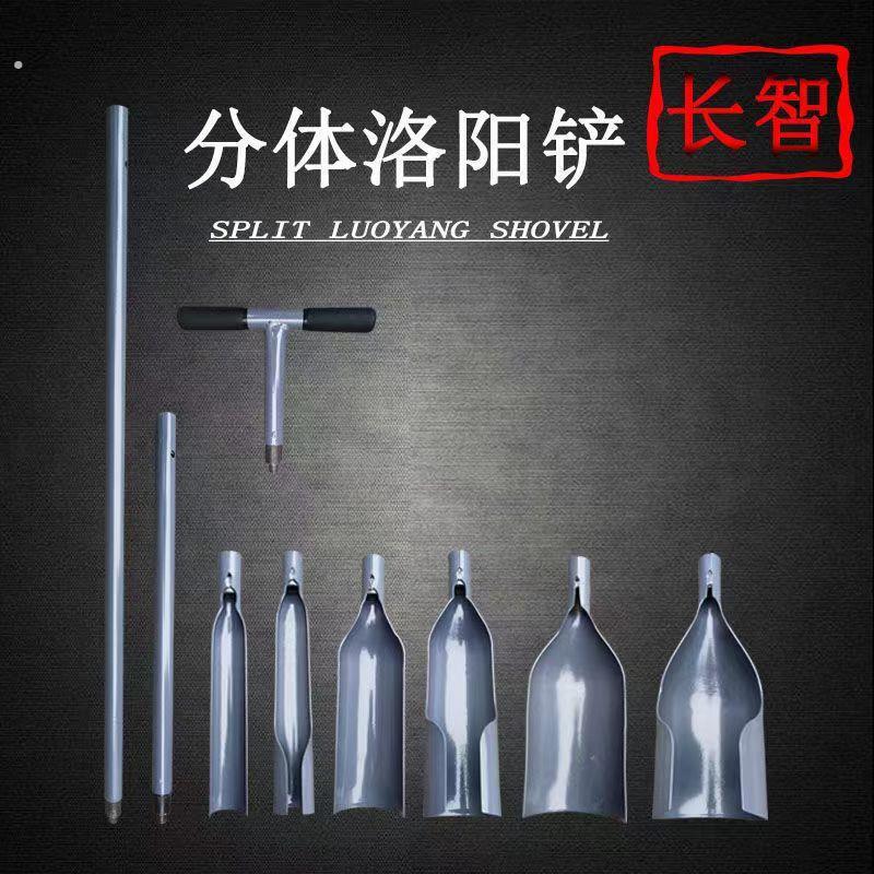 洛阳铲打洞取土挖土勘探打桩打井铁锹工具正宗挖洞落阳铲铲头锰钢