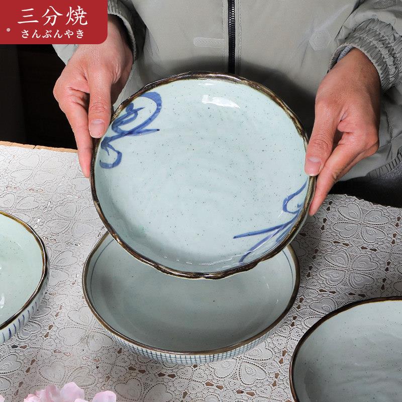 三分烧陶瓷家用深汤盘子复古日韩风浅式碗餐具装菜碟子烤箱用碗盘