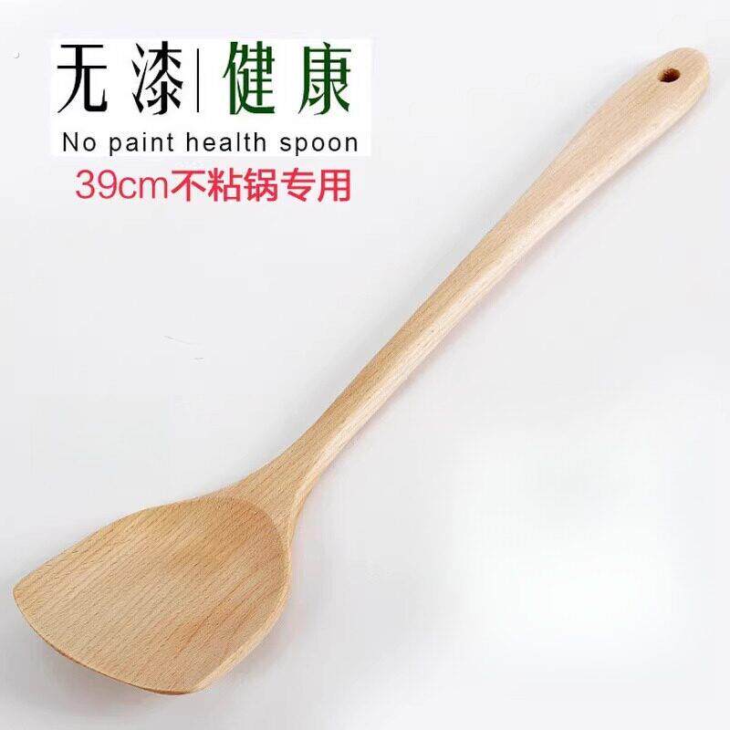 家用健康耐用不沾锅炒菜铲子竹制长柄平底锅厨具加长木铲锅铲套装