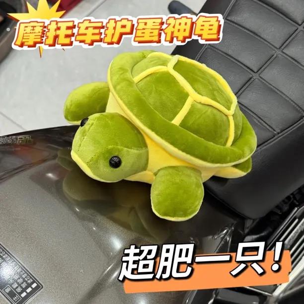 机车摩托玩偶护垫保护缓冲油箱护蛋小乌龟防撞玩偶