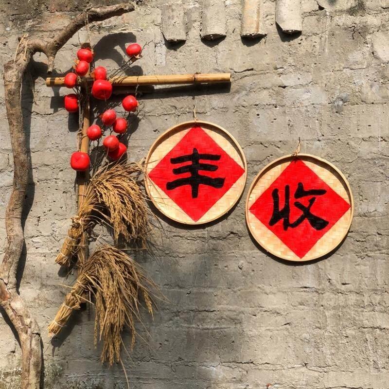 小红书五谷丰登牌匾幼儿园丰收节环创字匾休闲农场饭馆民宿乡村壁