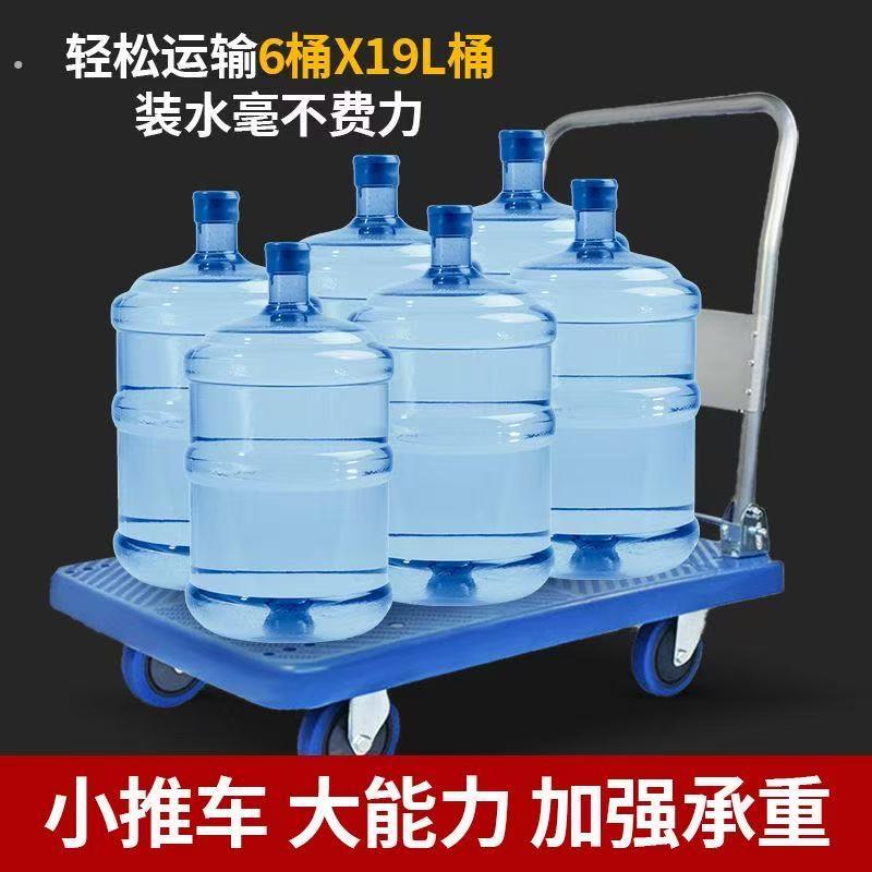 家用静音平板车搬运车手推车拉货推车板车平板小推车可折叠小拉车