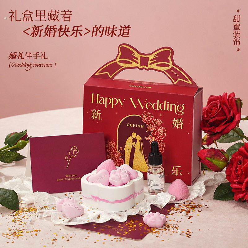 新婚礼盒香薰摆件礼物香薰卧室高级感结婚伴手礼创意礼品套组