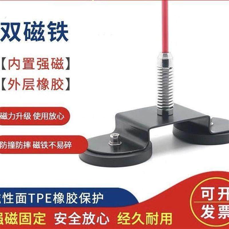 车载汽车旗杆强磁外置磁铁带红旗越野车通用户外车顶天线旗杆弹簧