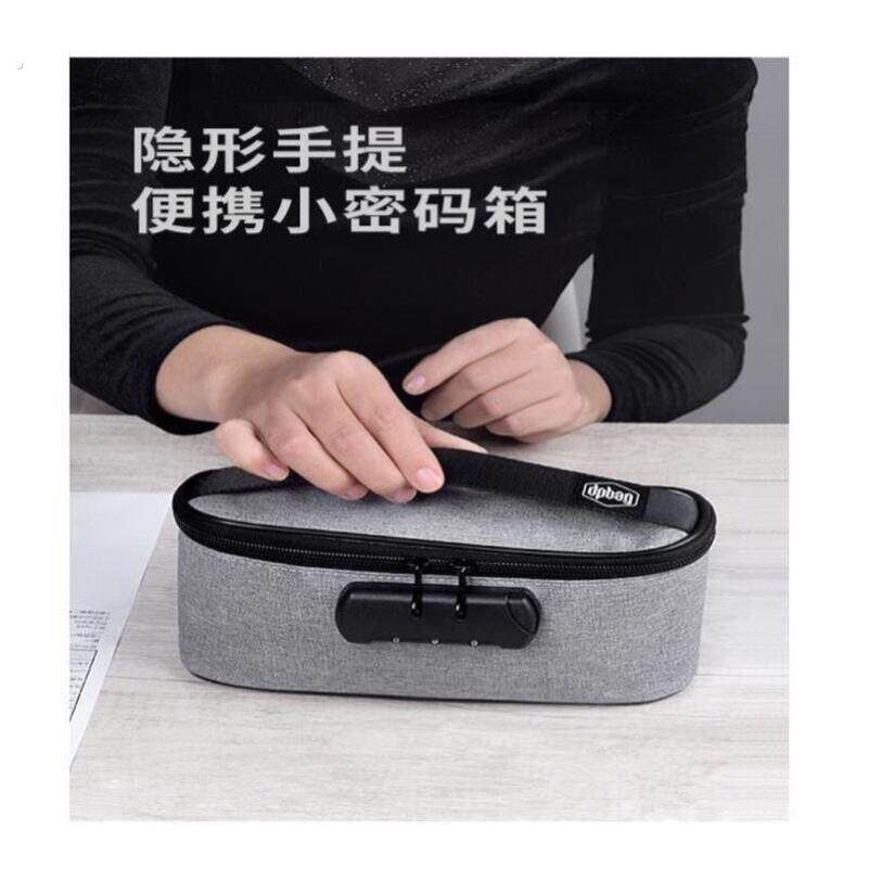 公张印章收纳盒一体款窄长型高档印章盒密码锁箱公章盒便携收纳袋