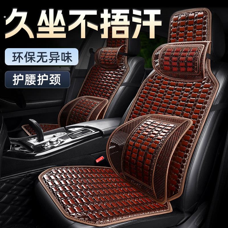 汽车腰垫坐垫靠背护腰垫一体孕妇车载腰靠垫尾椎四季通用座位腰