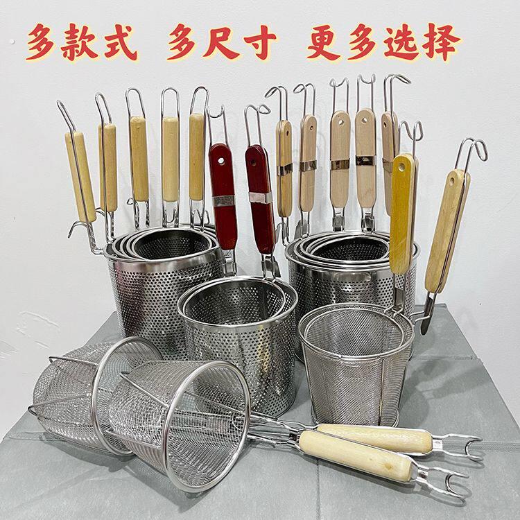 不锈钢煮面漏网麻辣烫漏筐冒菜篓子隔渣漏网烫菜粉篱煮面篓子商用