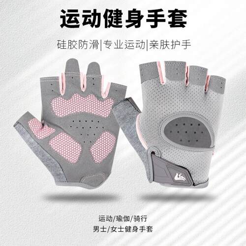 健身房专用手套防滑耐磨壶铃单杠引体向上撸铁防起茧运动骑行训练
