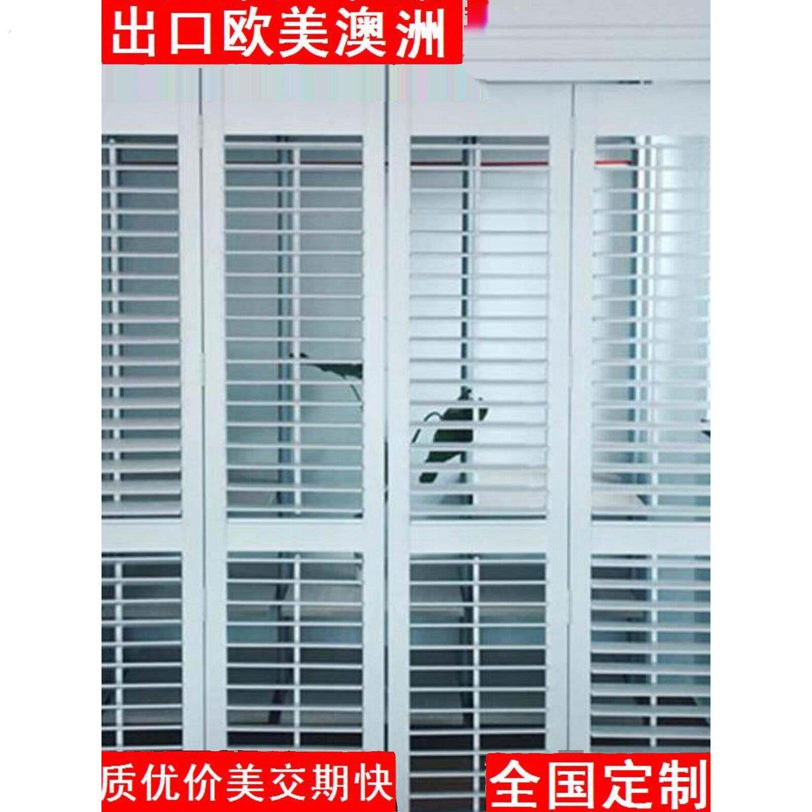 实木百叶窗实木百叶窗折叠百叶窗折叠滑动门玻璃格纹门窗无绳防晒图片