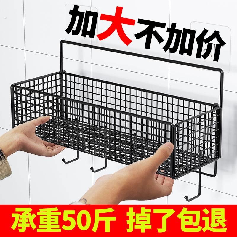 化妆室置物架免打孔浴室壁挂洗手洗漱台墙上收纳神器厕所用品大全