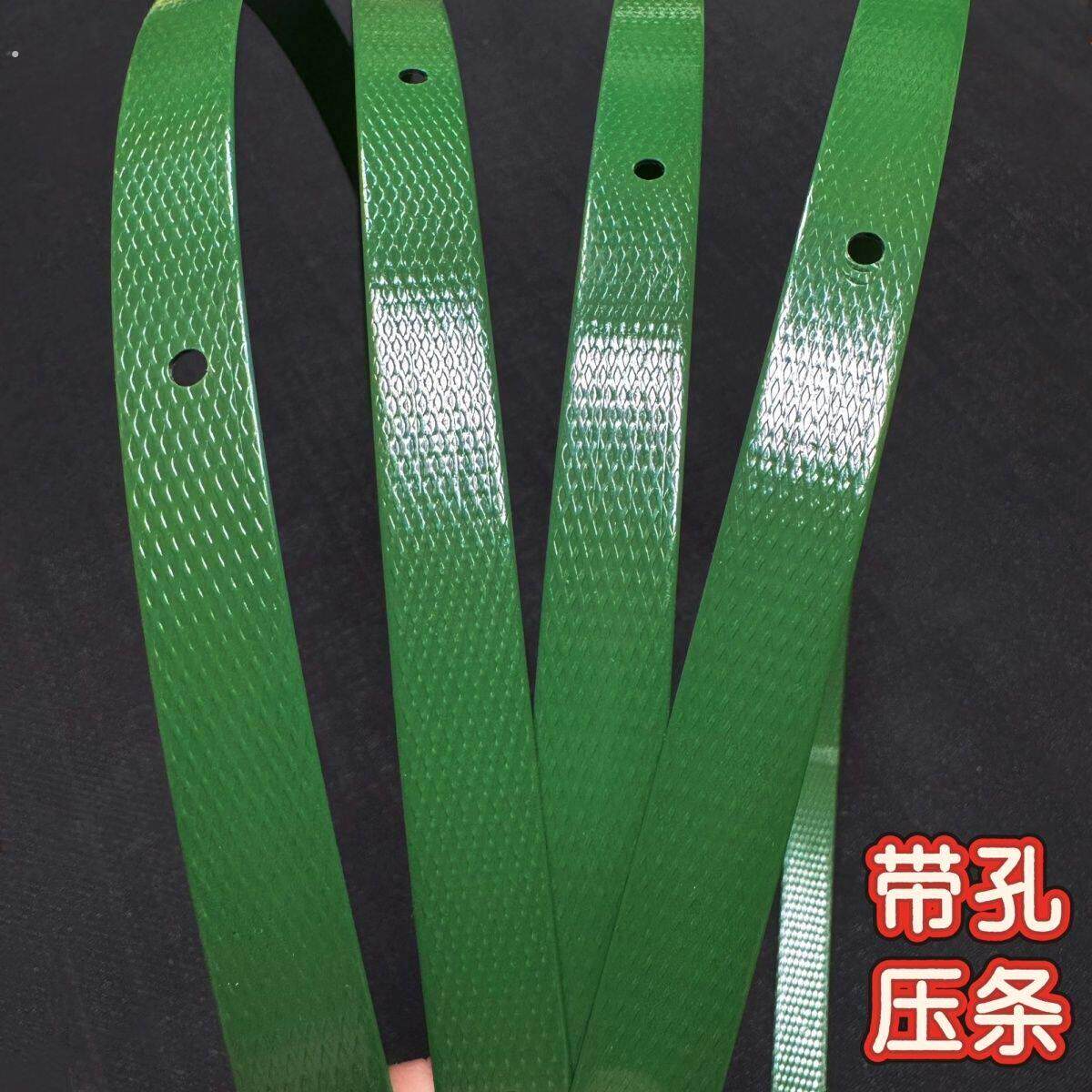 带孔压条宽15配钉子固定纱窗网塑料布纱门木窗塑钢窗塑料长扁条