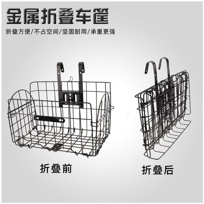 菜篮架子前后置物登山自行车篓子挂式可折叠篮筐车框电动车