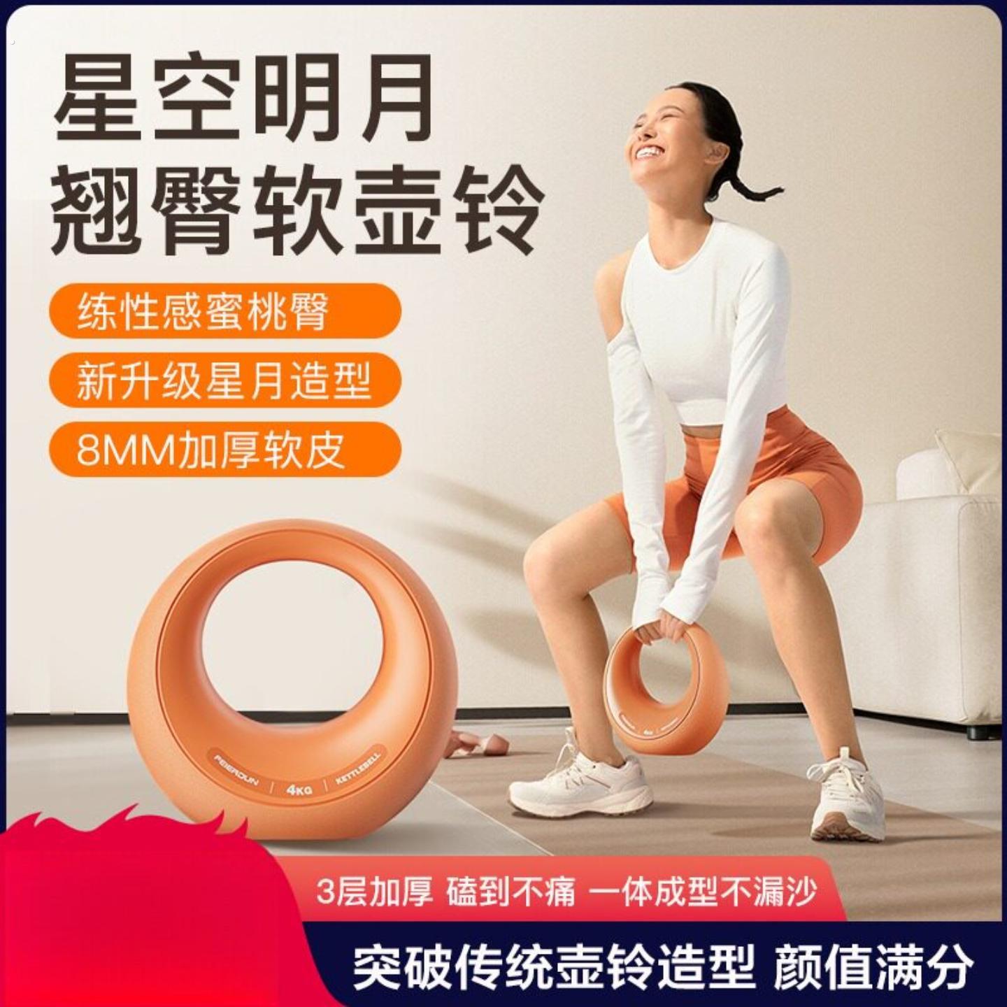 环形哑铃负重男女士健身家用专业器材摇摆运动瑜伽练臀腿软沙壶铃