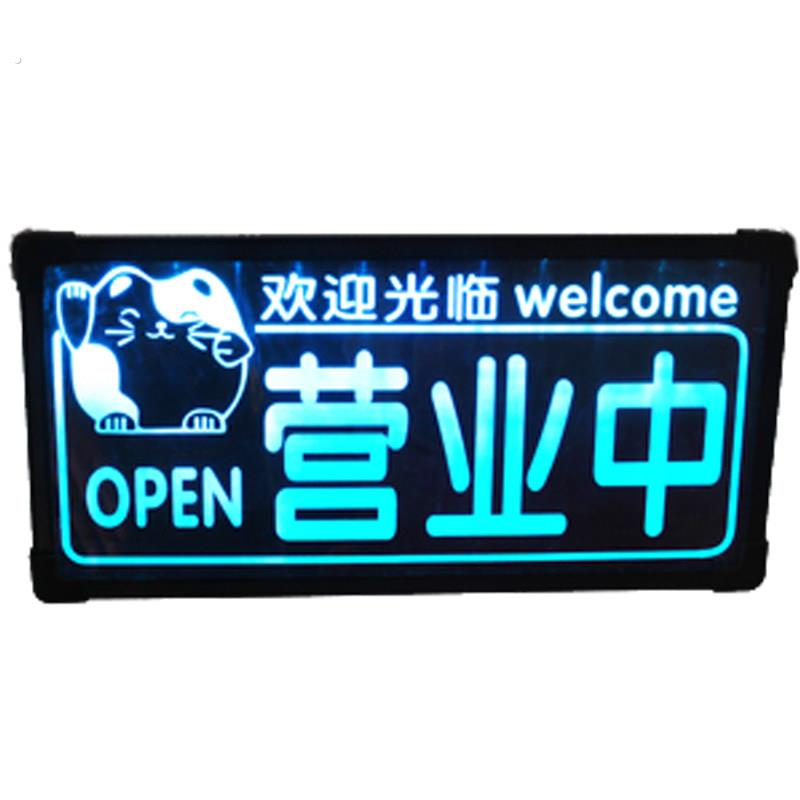 今日有房发光挂牌宾馆旅店酒店提示牌客房已满双面营业中欢迎光临