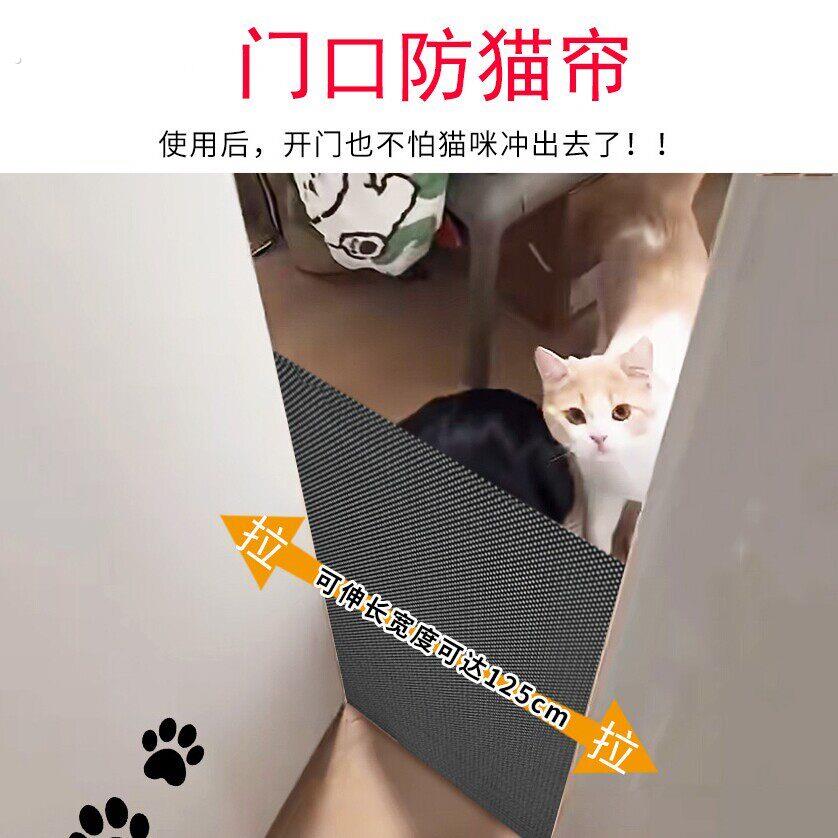 防止猫咪进门门帘养猫防猫进卧室家用安全防猫门栏跑出围栏宠物