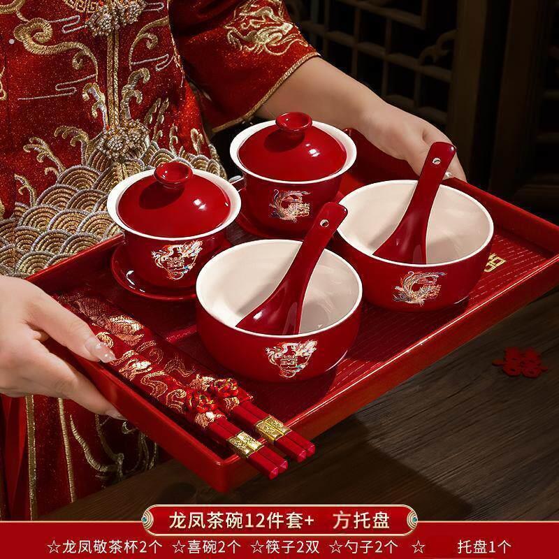 茶杯结婚改口陪嫁喜碗一对婚礼龙凤敬酒碗筷杯子茶具用品套装大全