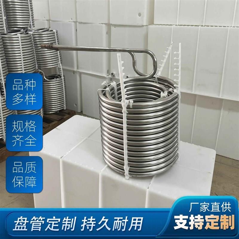 304不锈钢盘管 不锈钢蒸汽导热油换热盘管 折弯打圈螺旋厂家