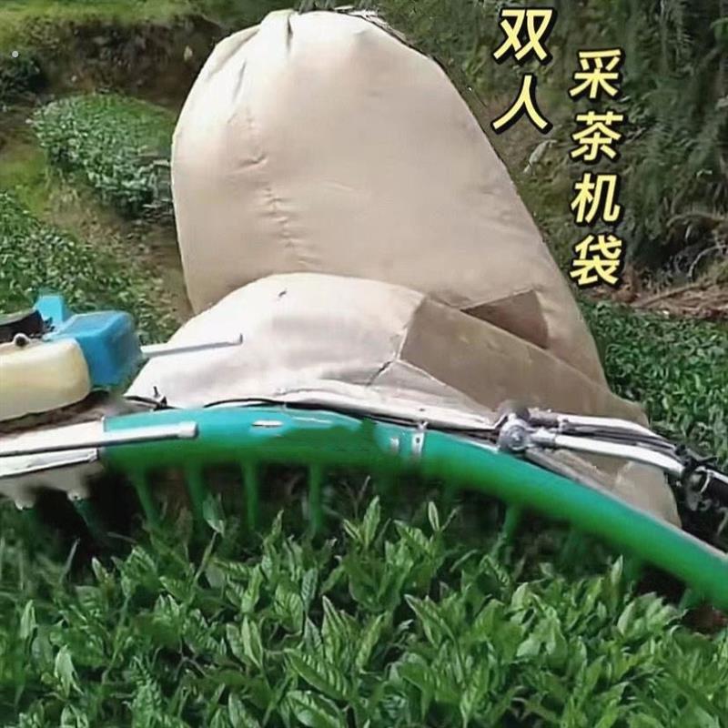 双人采茶袋川崎落合小松牛津布料集叶袋子采茶机口袋集叶专用袋子