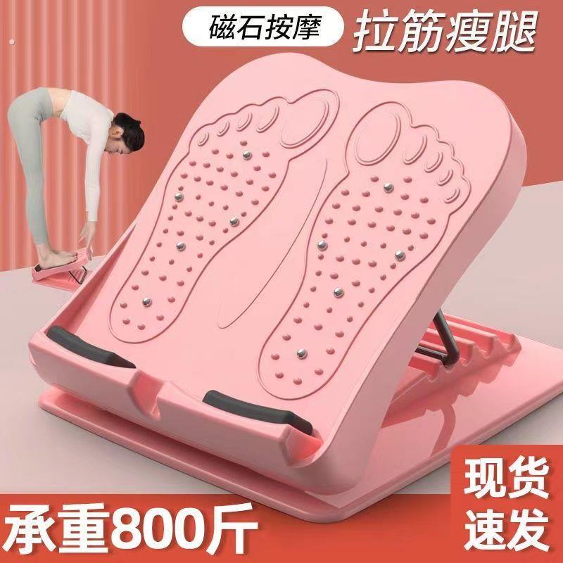 拉筋板斜踏板瘦腿神器瘦小腿瘦腿健身器材家用拉伸器小腿拉筋器材