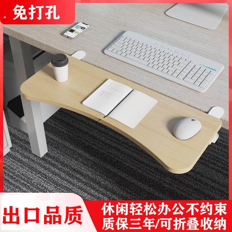 扩大桌子神器办公桌面加宽延伸板可折叠电脑桌手臂托架免打孔加长