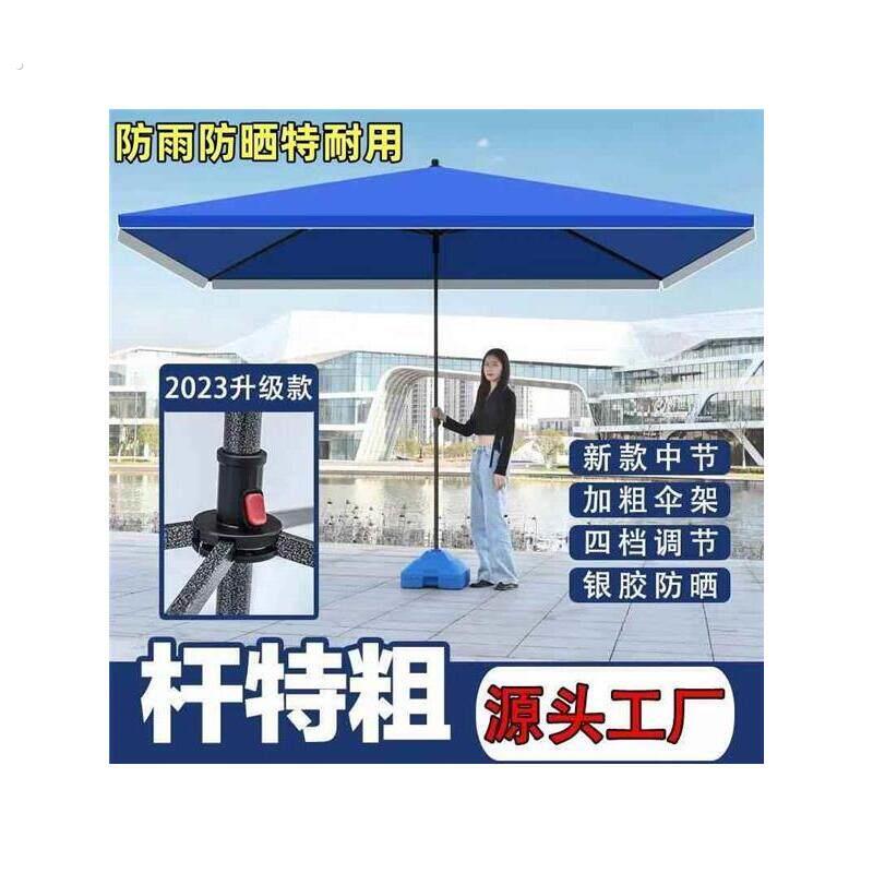 双层四方伞电动三轮车遮阳伞长方摆摊伞加厚防水门店大雨伞可携式