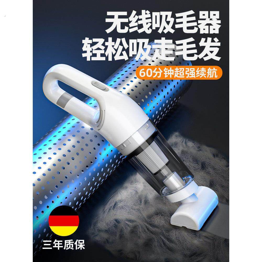 无线车载吸尘器手持小型家用2026新款超强大吸力除螨虫桌面吸毛器