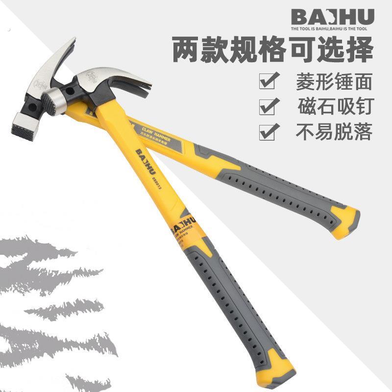纯钢锤羊角锤八角锤钳工锤电工锤小锤子钉子锤扁头锤迷你锤小榔头