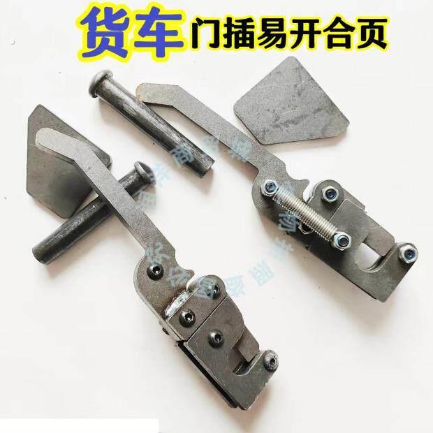多功能易开车厢锁扣网红插销挂钩飞手扣翼展车手扣货车合页配件跨