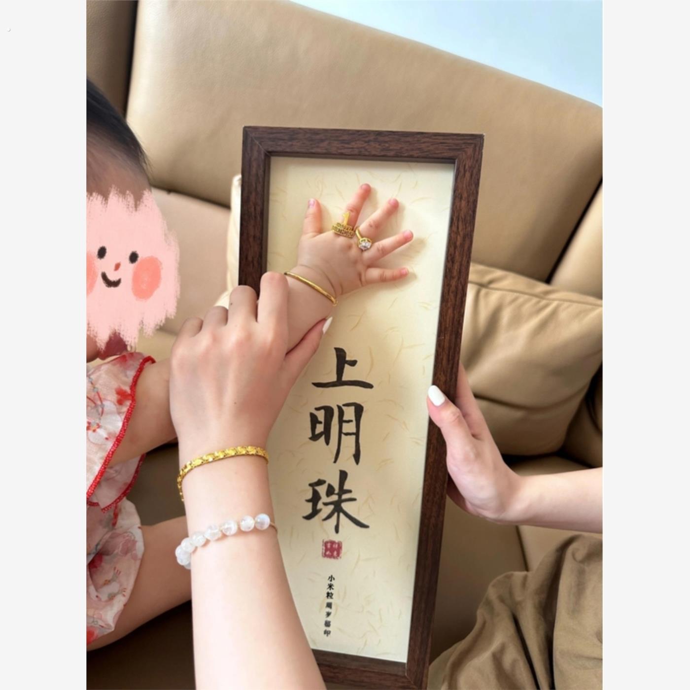 满月仪式用品掌上明珠知足常乐字画手脚印婴儿宝宝周岁纪念框用品