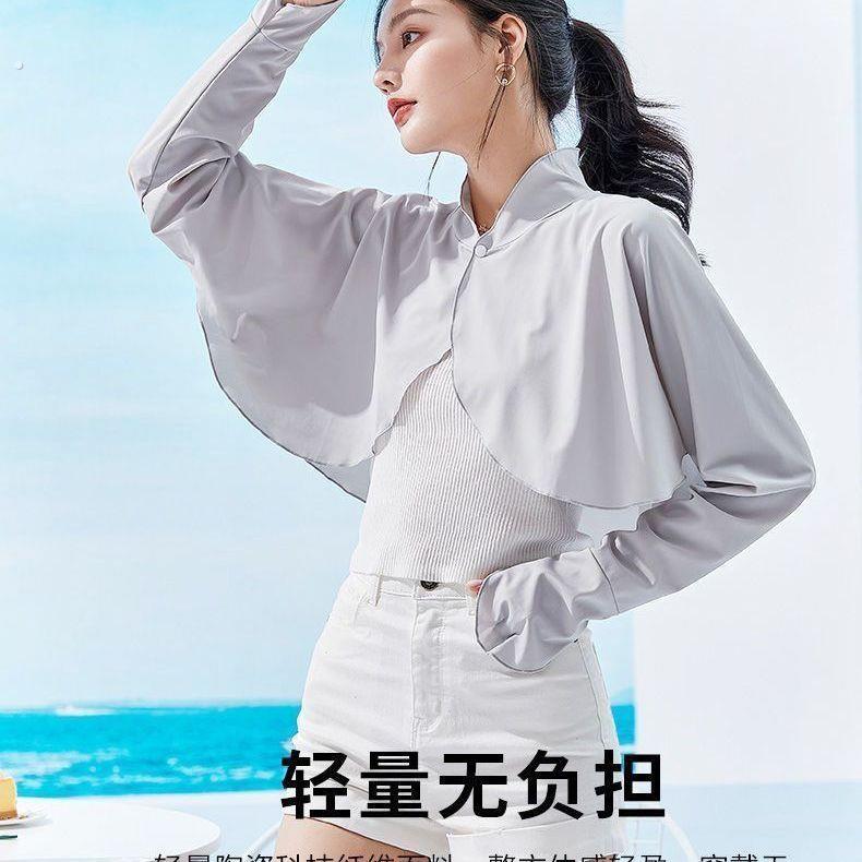 夏季冰丝连体袖套防晒女开车宽松短款外出披肩
