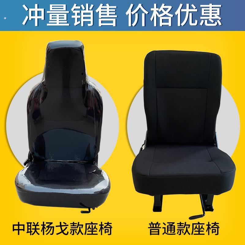 适用于塔机塔吊驾驶室座椅联动台驾驶舱中联高达业豪杨戈三港华高