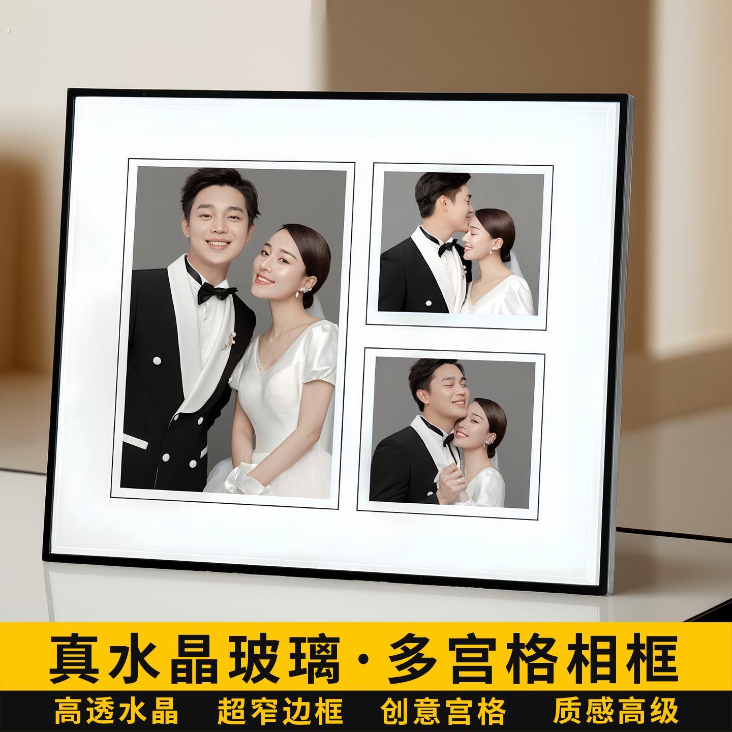 韩式婚纱照定制创意多宫格相框摆台高级感桌摆结婚洗照片制作10寸