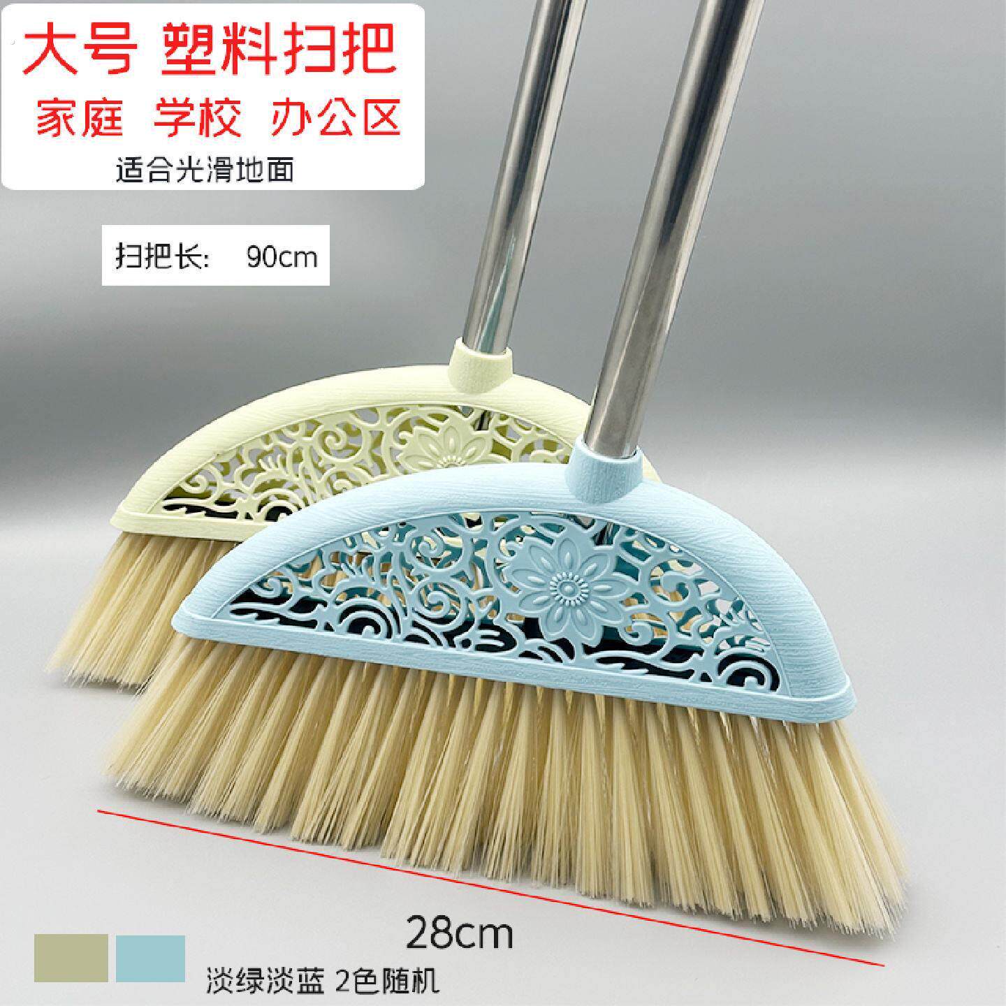 友方家用扫把簸箕套装加厚塑料办公室瓷砖木地板软毛笤帚灰斗垃圾