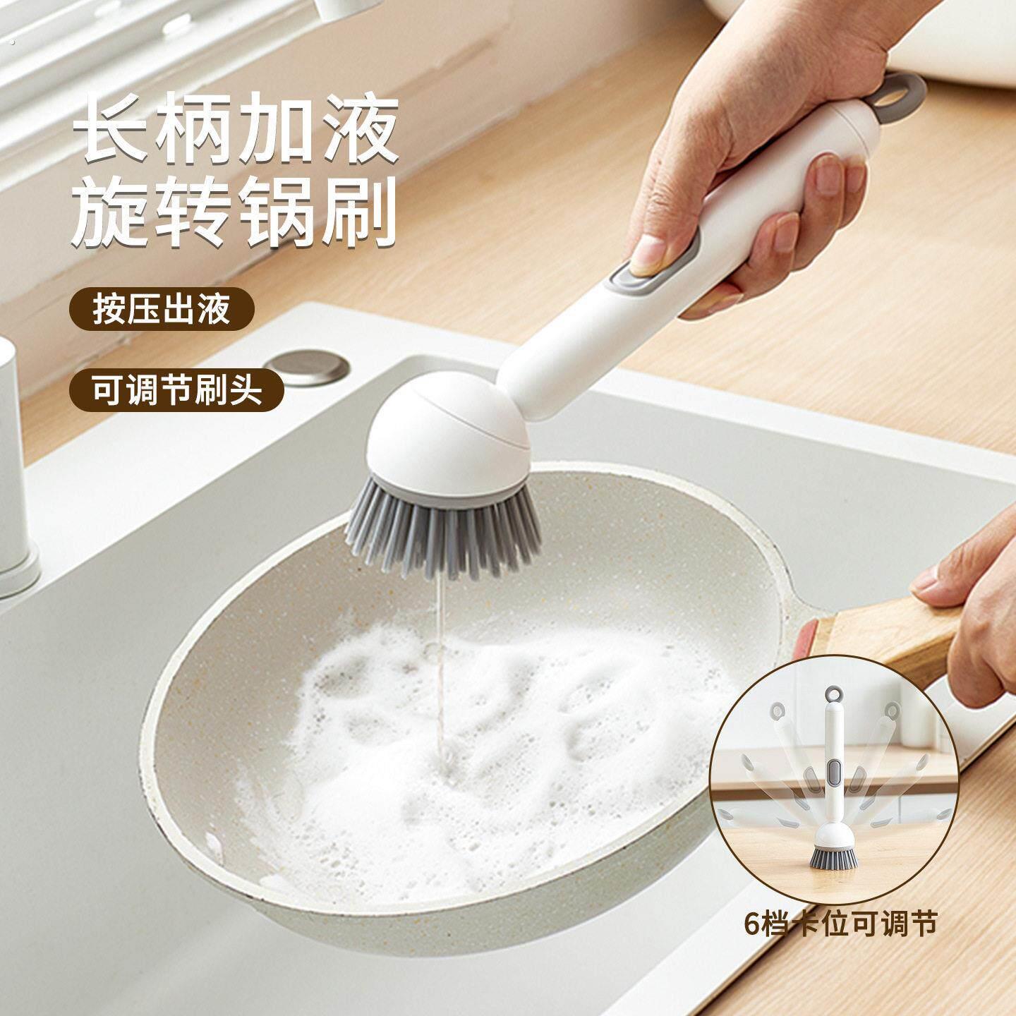 长柄加液旋转锅刷厨房专用洗锅刷子洗碗刷锅神器多功能清洁刷家用