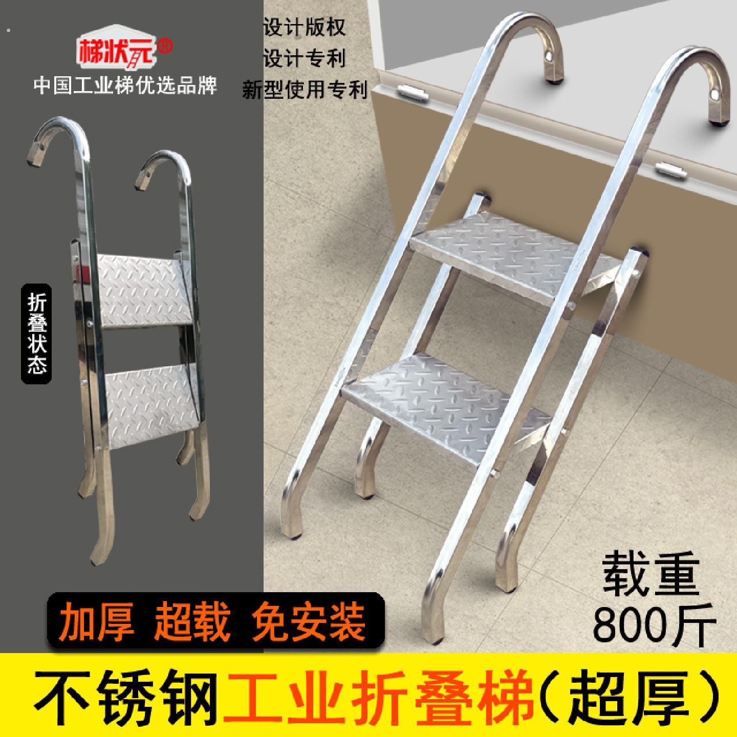不锈钢折叠梯子折叠楼梯货梯工业踏步梯爬梯梯子家用折叠上车梯