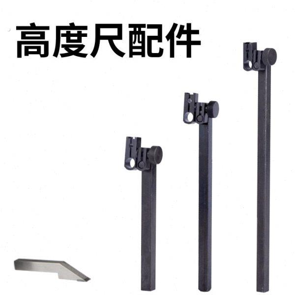 韦度高度尺配件延长杆连接杆万向旋转夹持头百千分表杠杆表夹具
