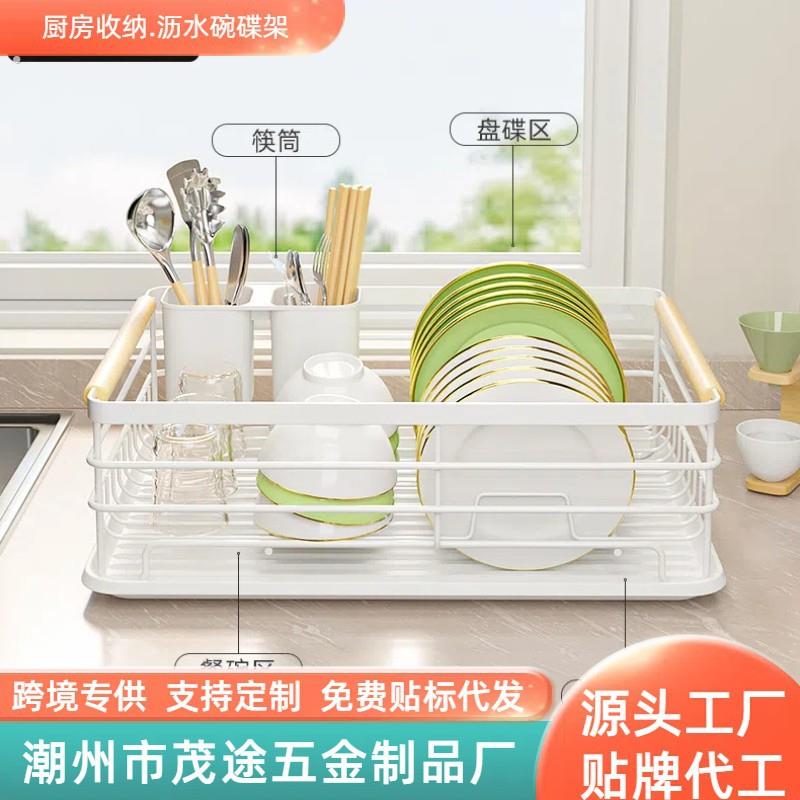 厨房台面白色单层盘子架沥水碗架多功能餐具收纳架碗架子置物架