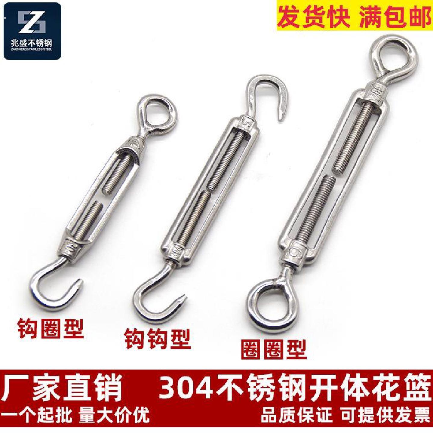 钢丝绳自锁扣卡扣器紧线器细绳小锁线拉紧器伸缩松紧可调节紧绳器图片